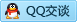 QQ在线咨询2217775445